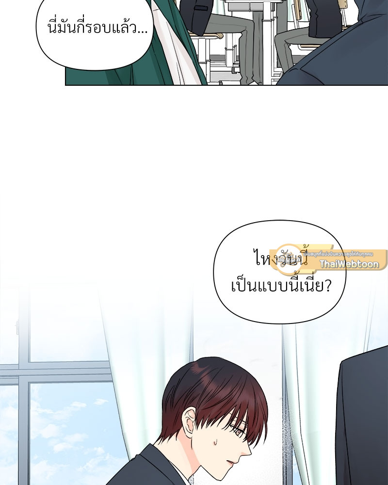 หน้า 85
