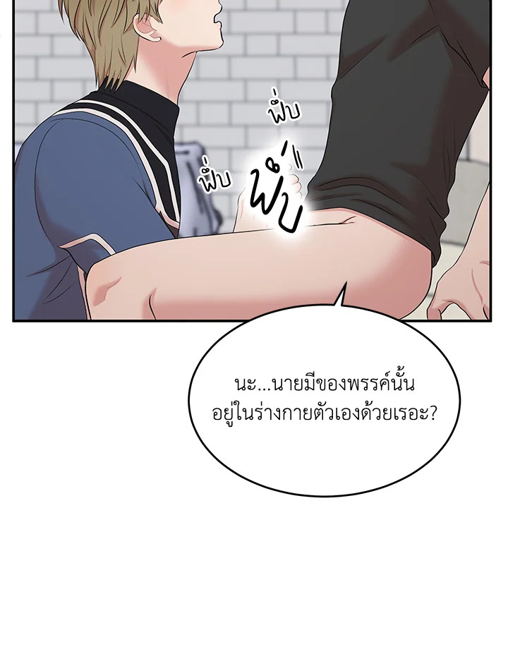 หน้า 55