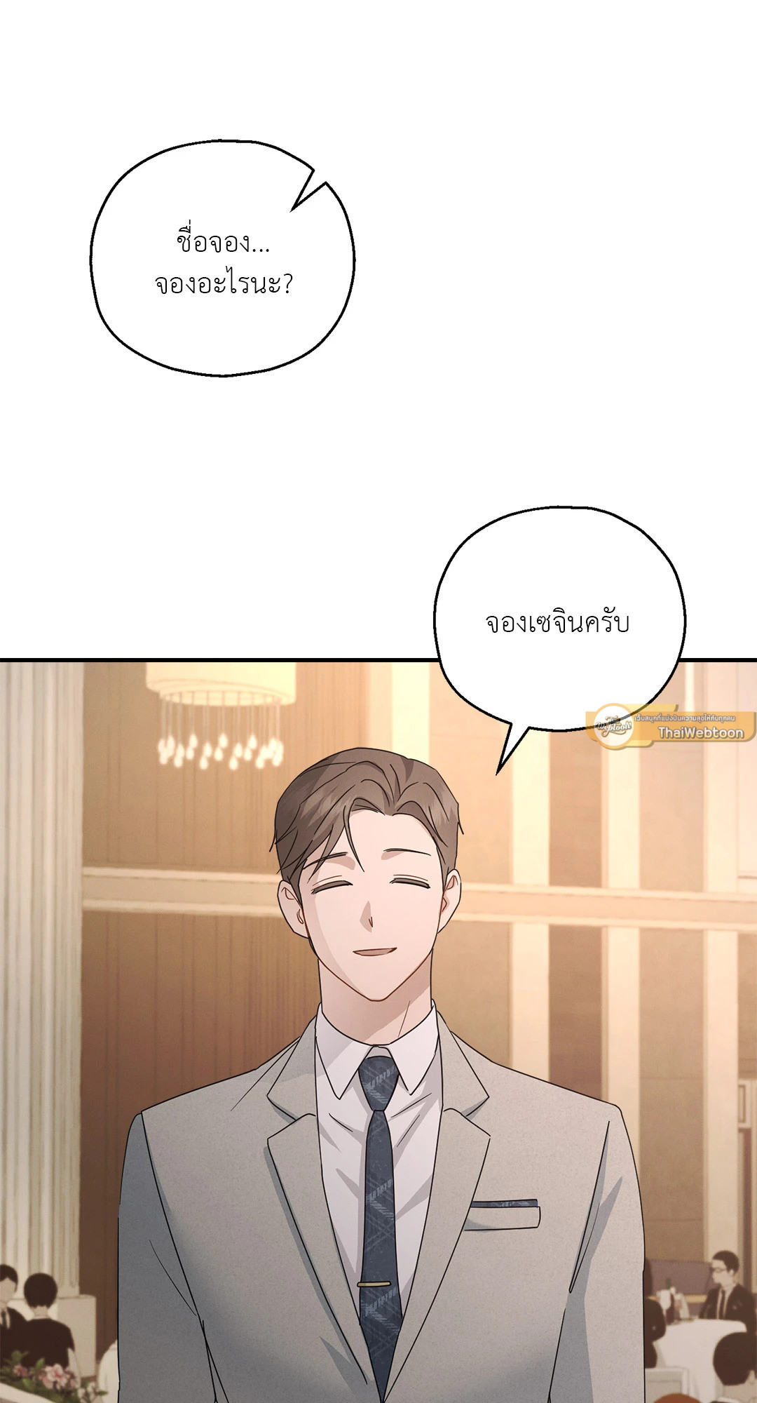 หน้า 24
