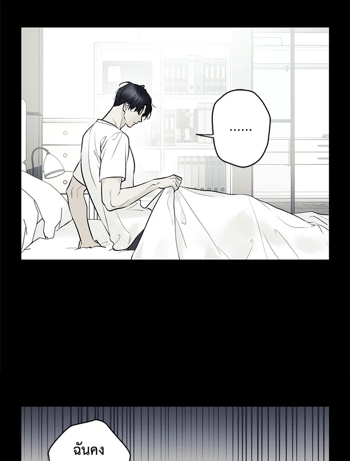 หน้า 84