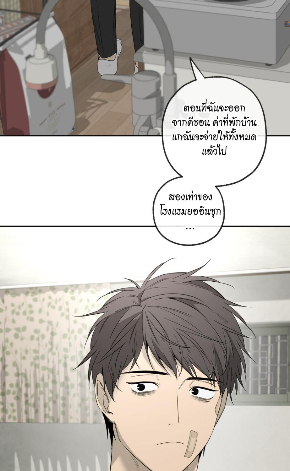 หน้า 114