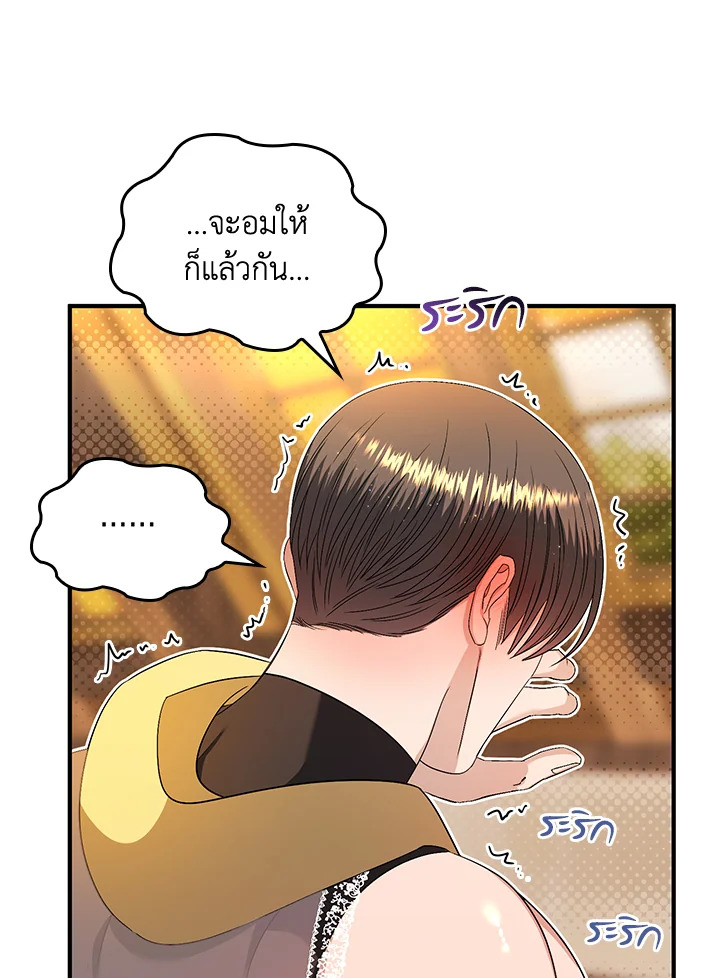 หน้า 79