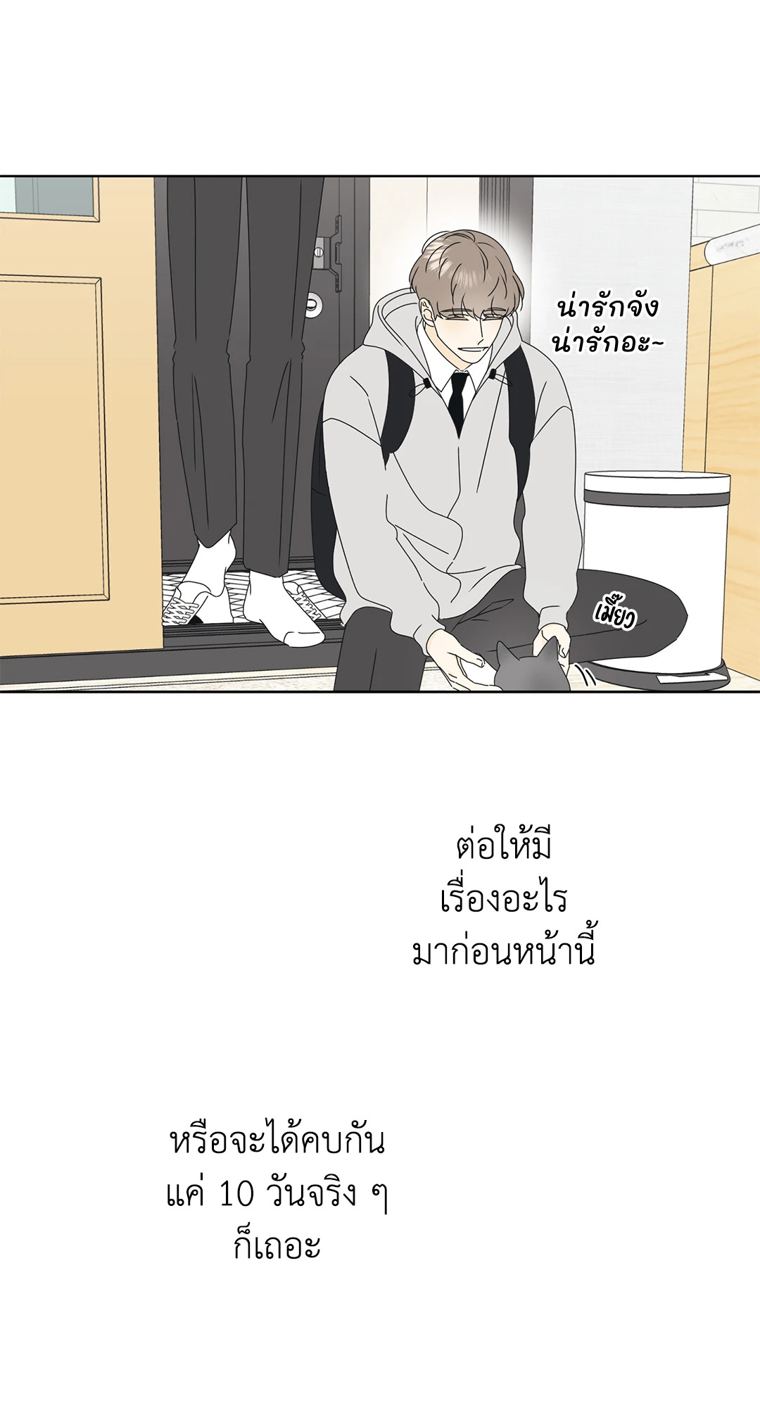 หน้า 28