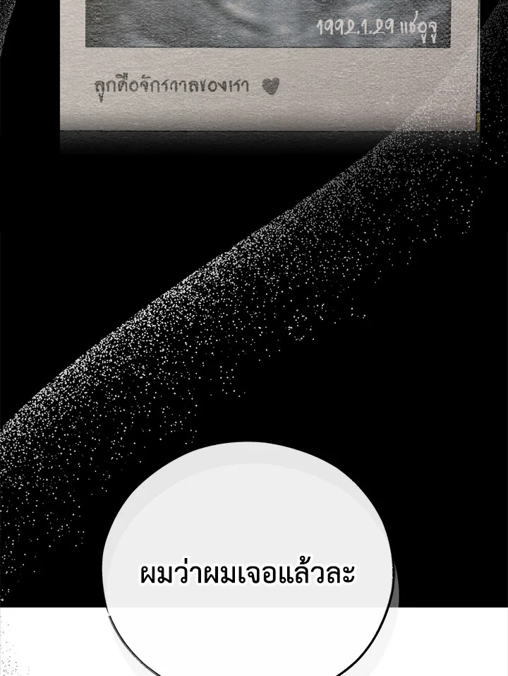 หน้า 101