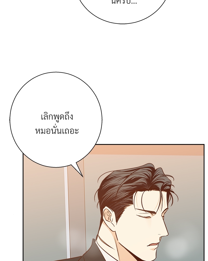 หน้า 74