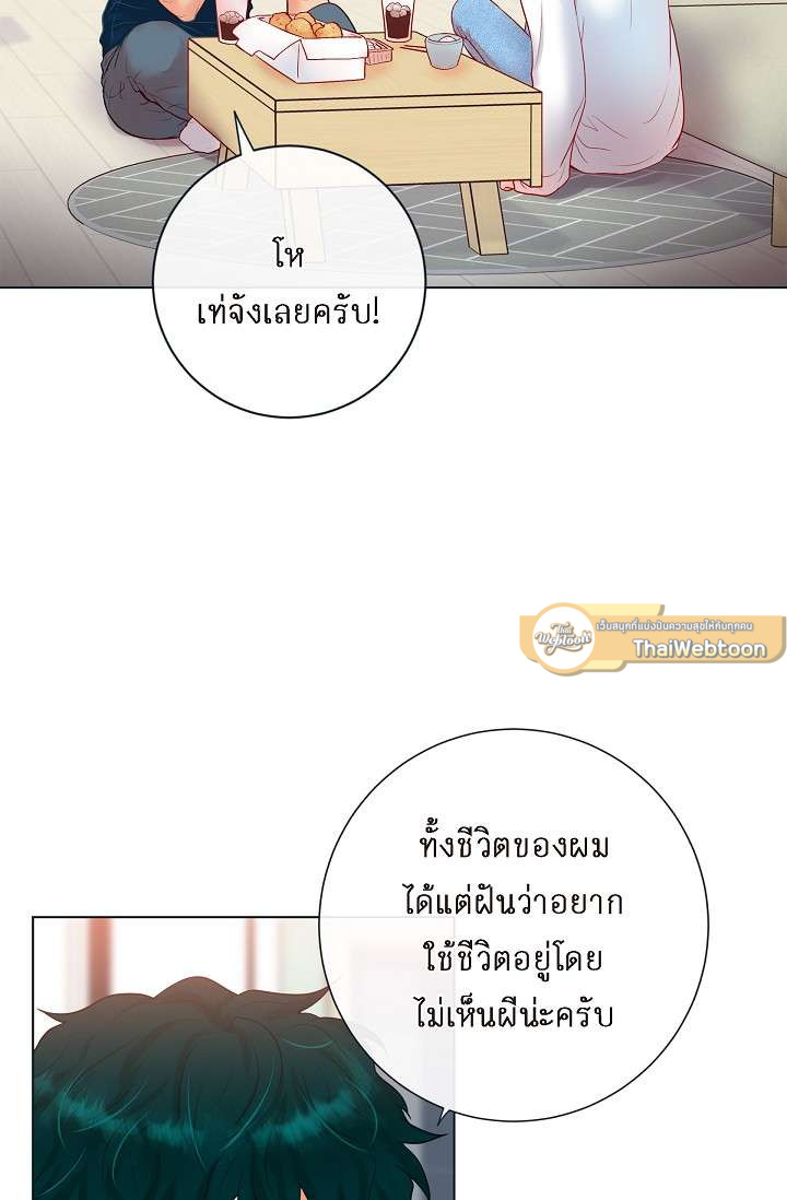 หน้า 68