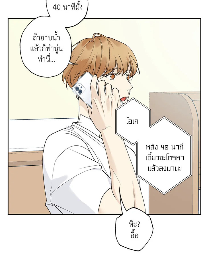 หน้า 47