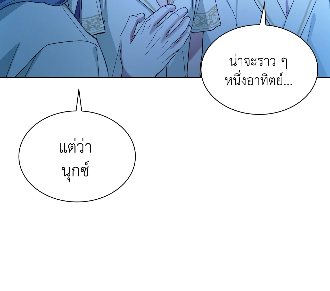 หน้า 84