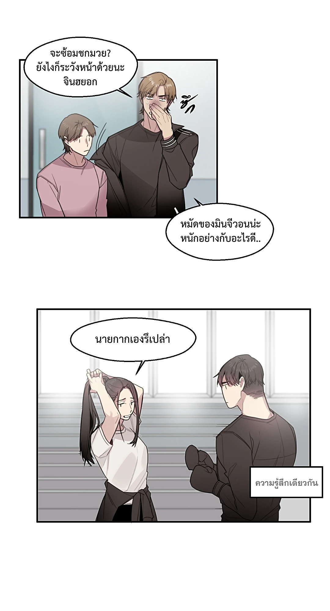 หน้า 25