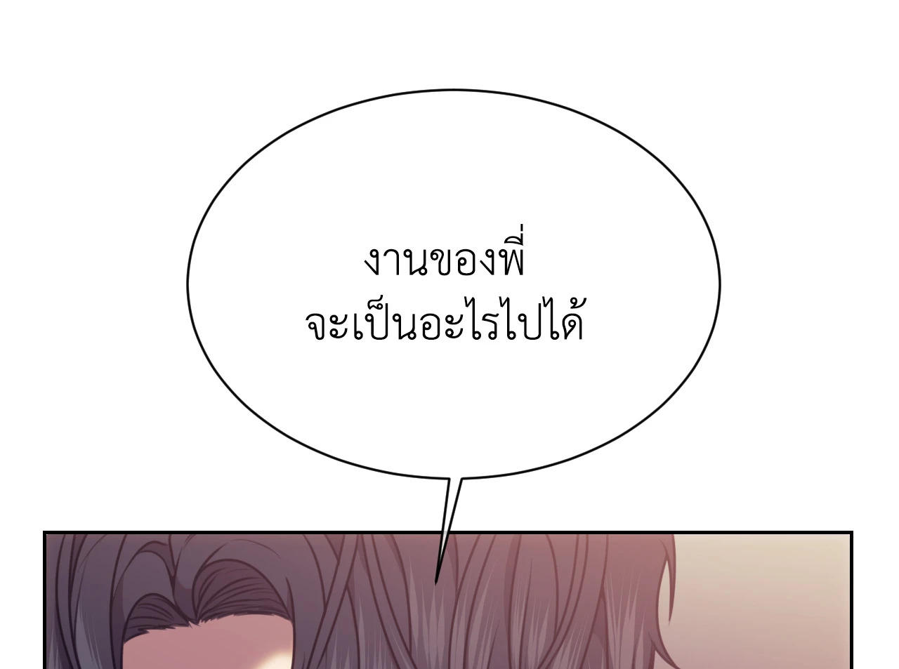 หน้า 98