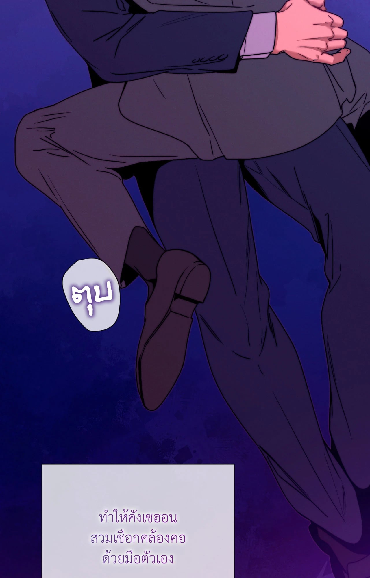 หน้า 81