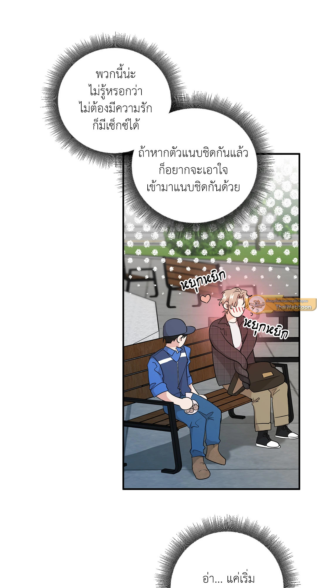 หน้า 38