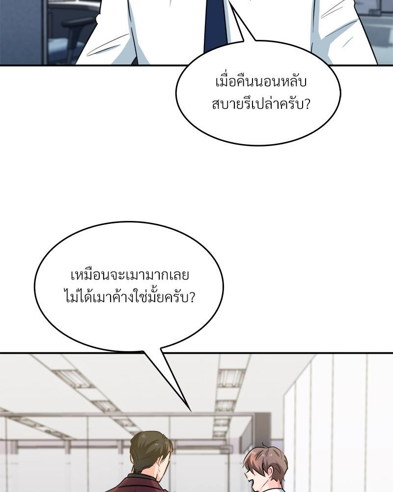 หน้า 77