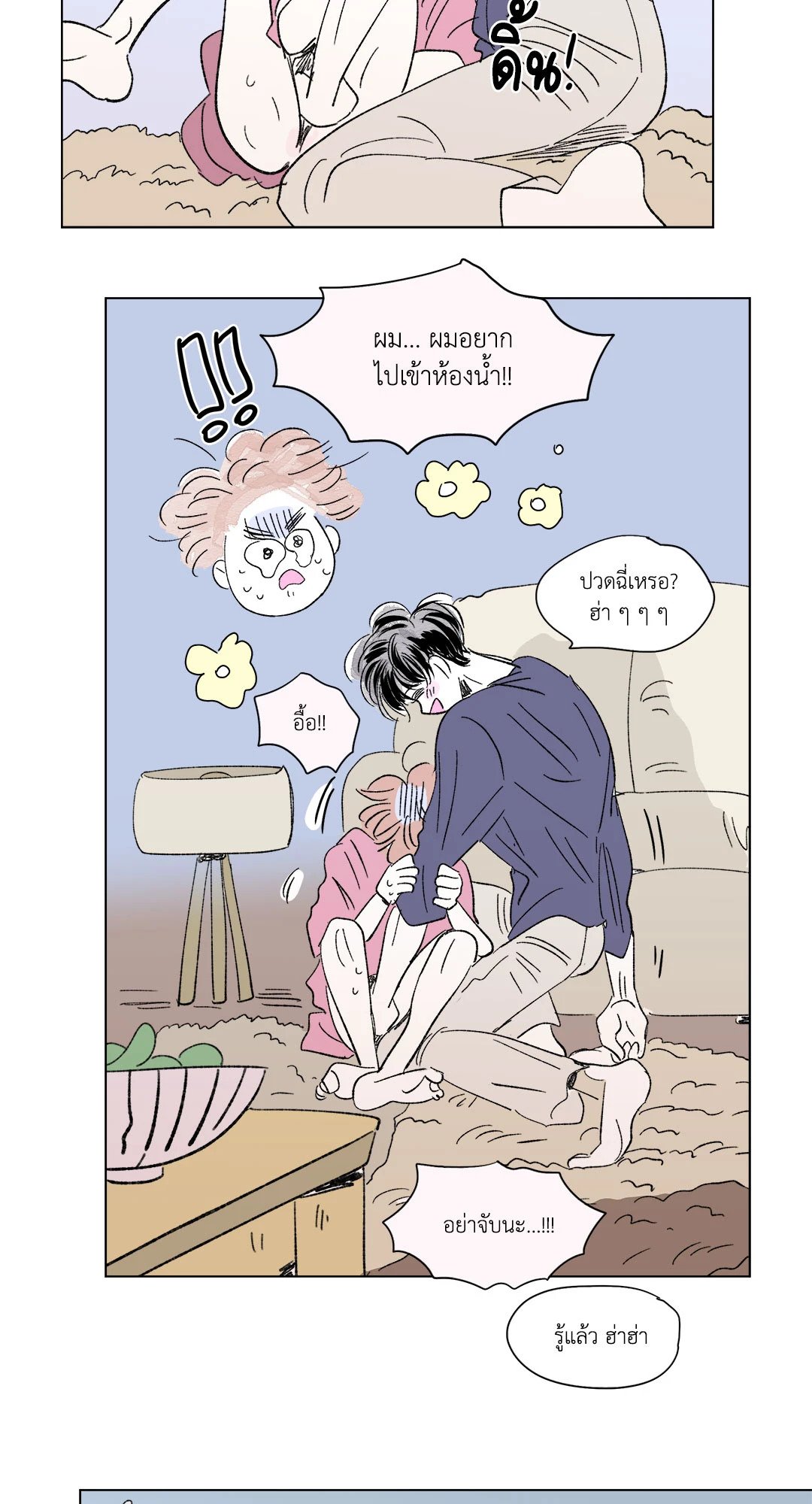 หน้า 21