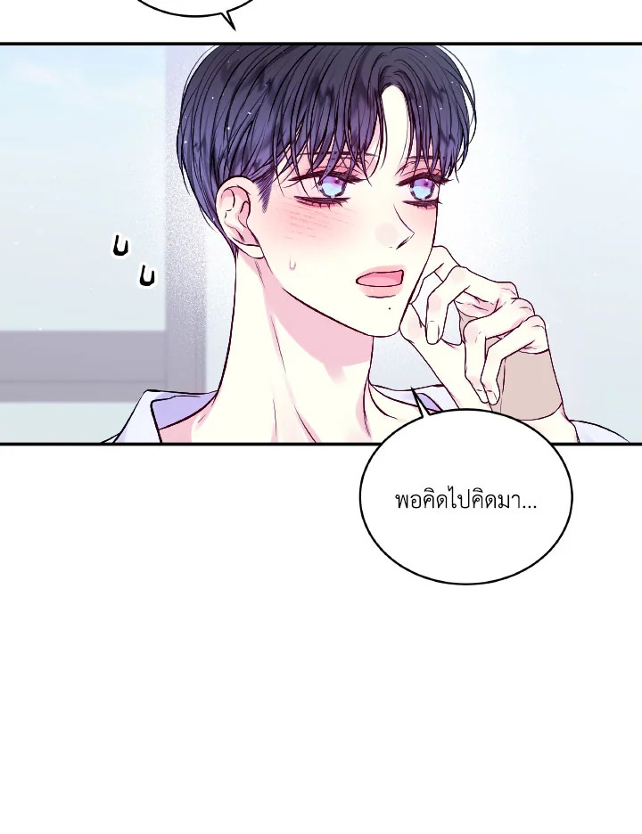 หน้า 56