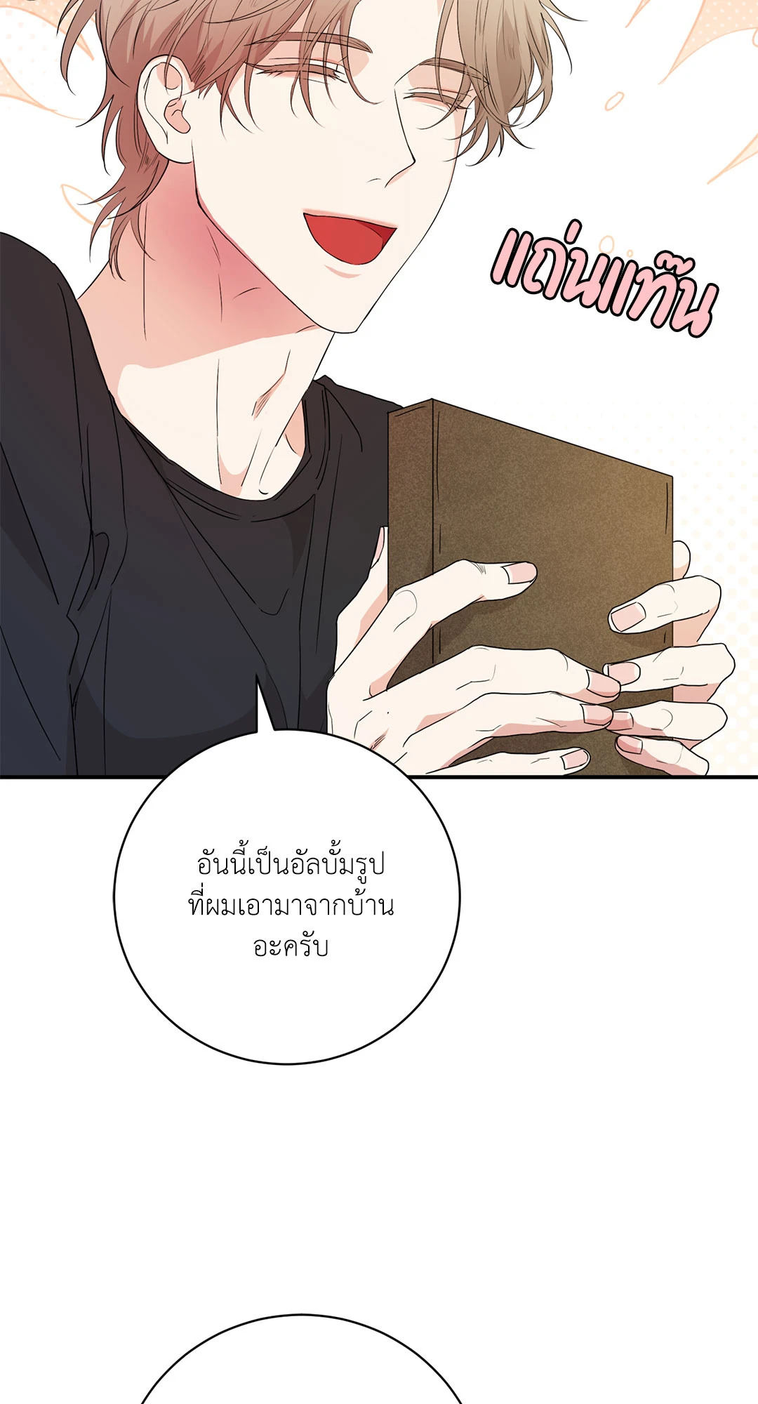 หน้า 31