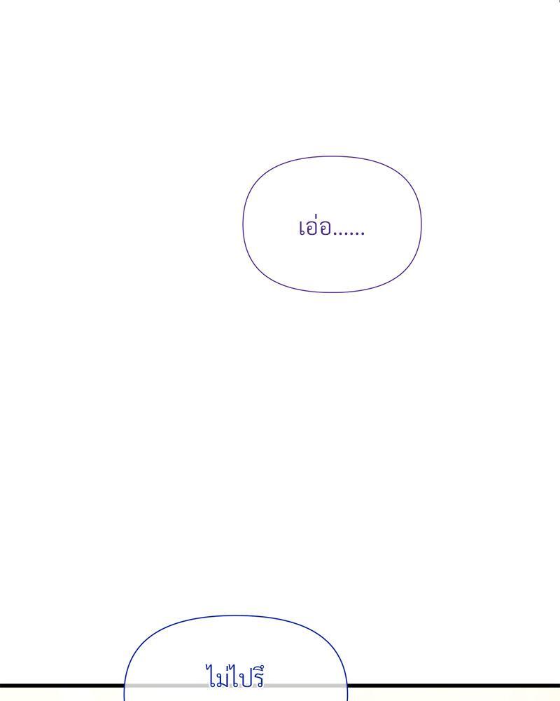 หน้า 111