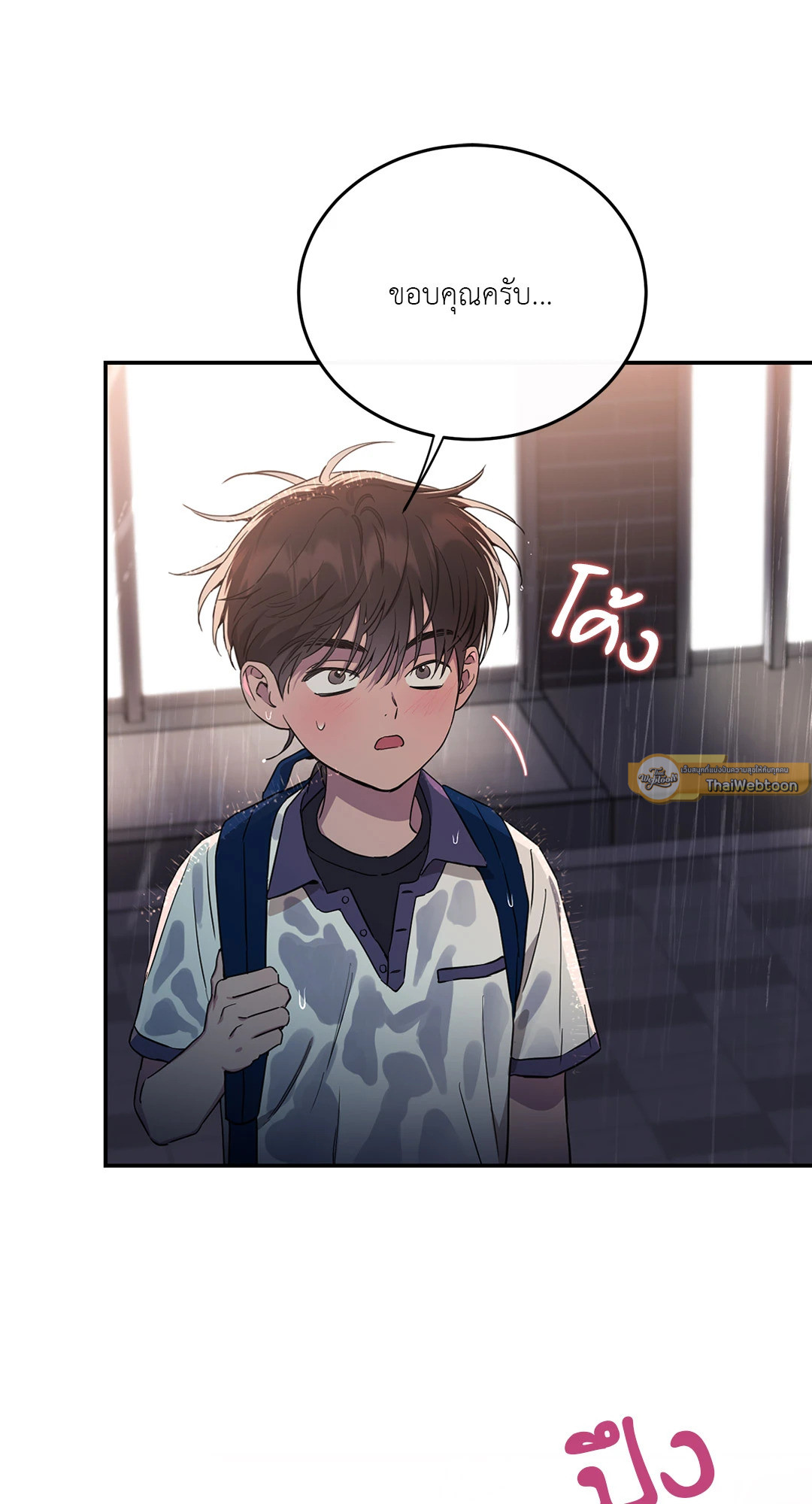 หน้า 93