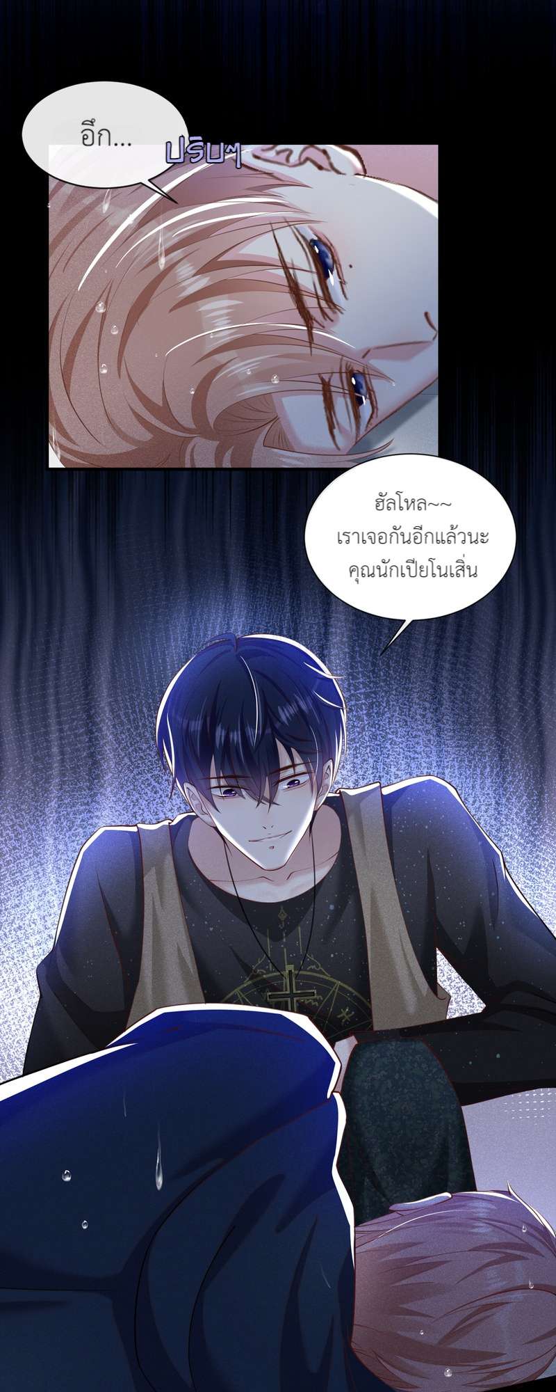 หน้า 10