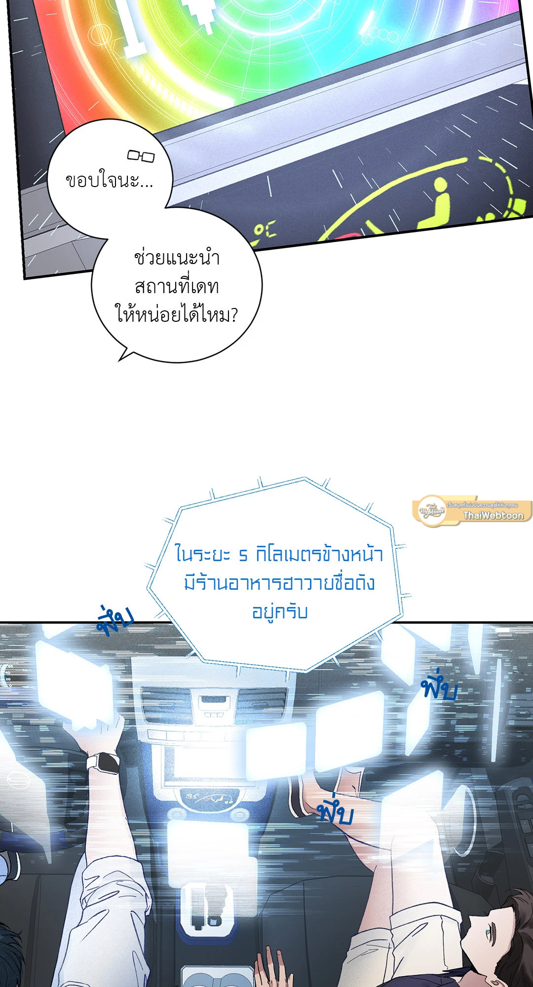 หน้า 19
