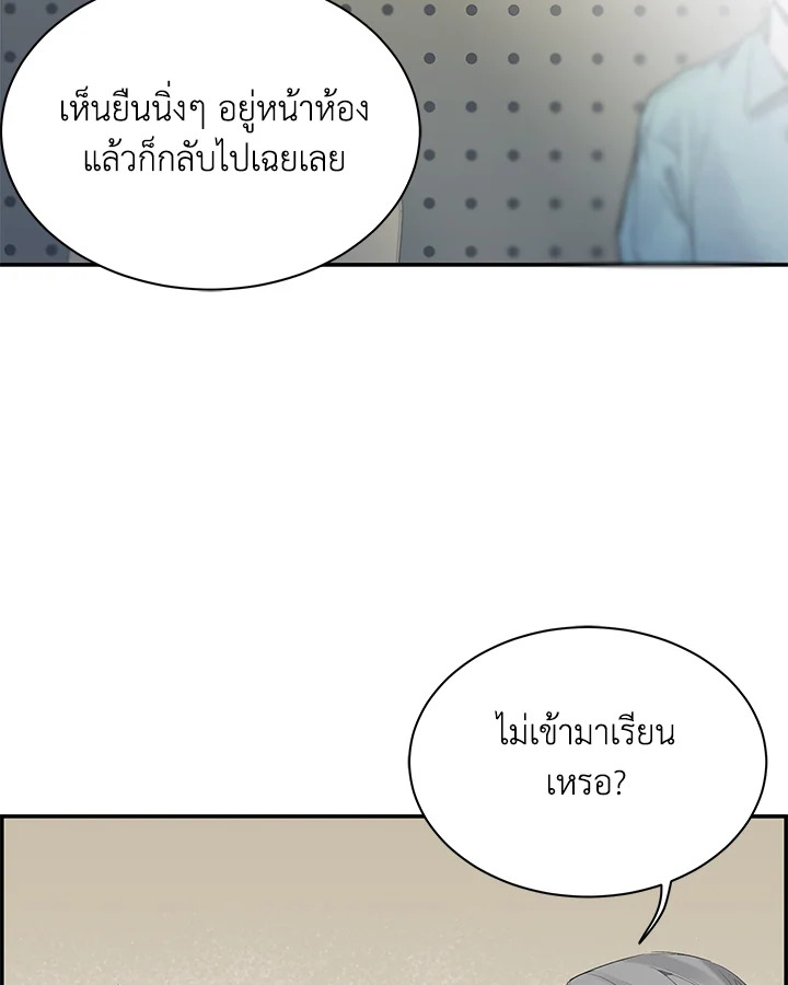 หน้า 79
