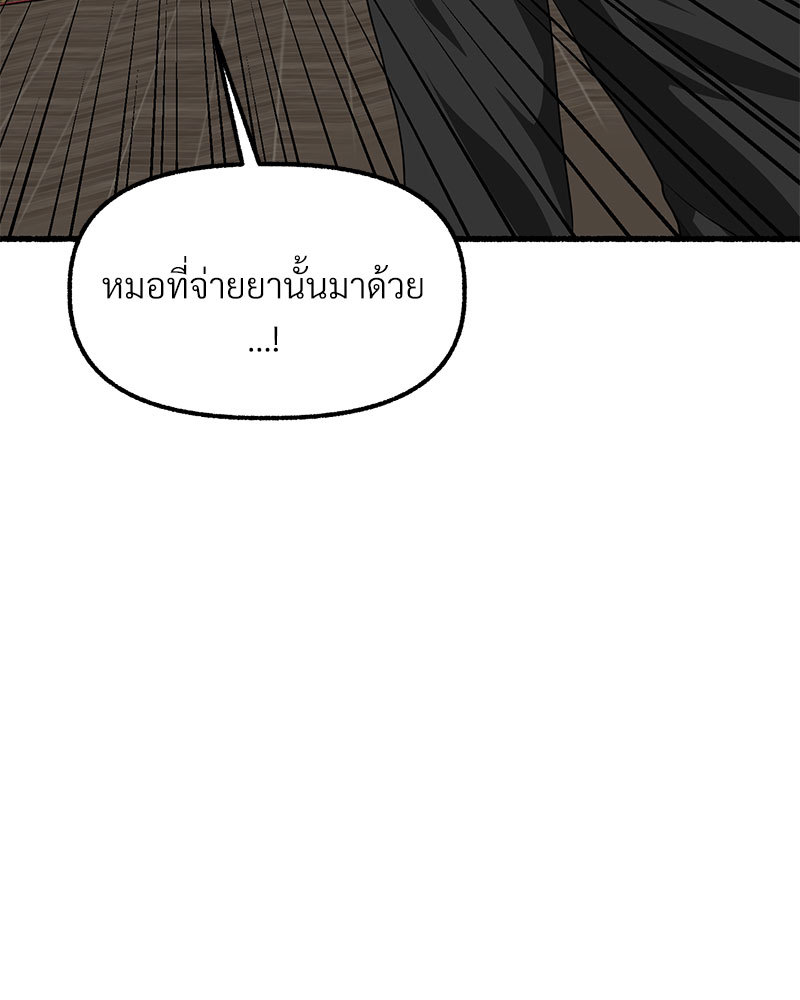 หน้า 148