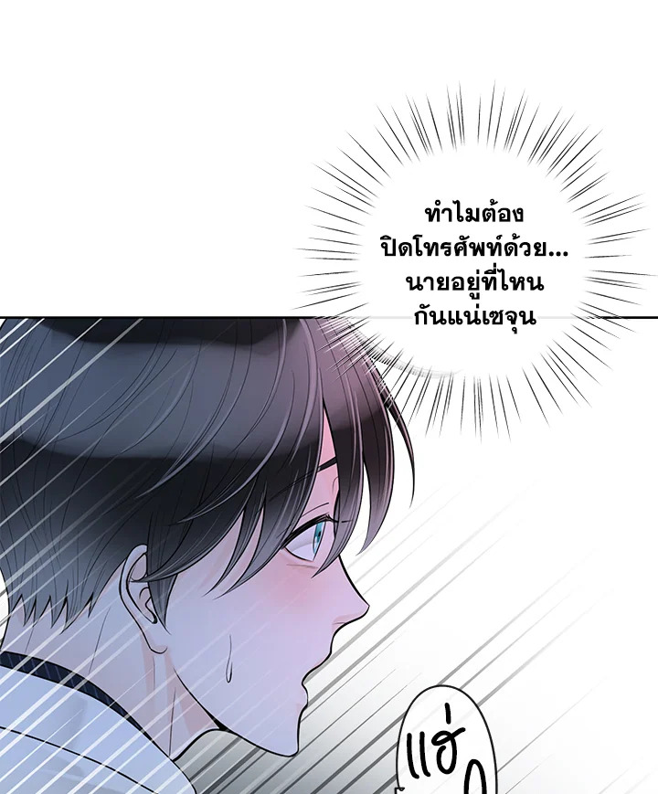 หน้า 86