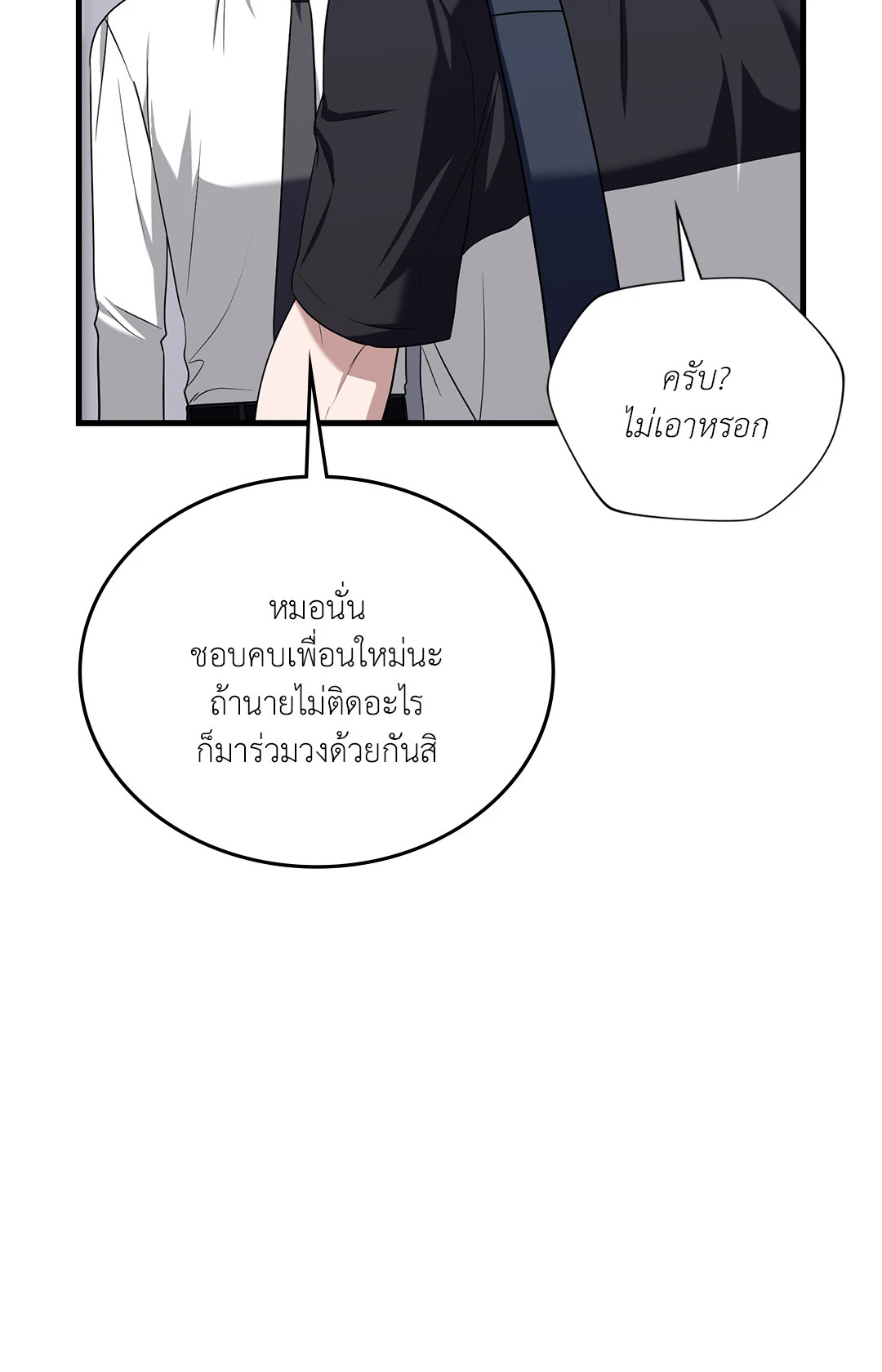 หน้า 49