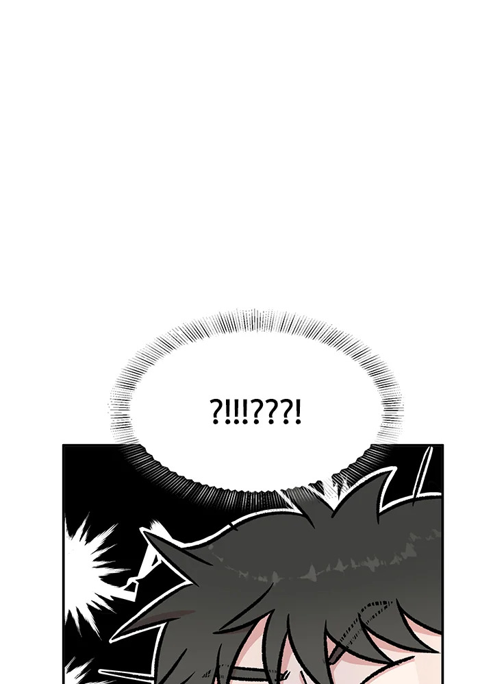 มาสเตอร์ครับ โปรดช่วยประทับรักให้ผมที | Master, Please Leave a Mark ตอนที่ 9 - รูปที่ 2