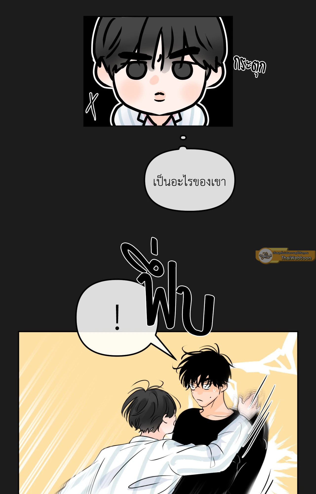 หน้า 40