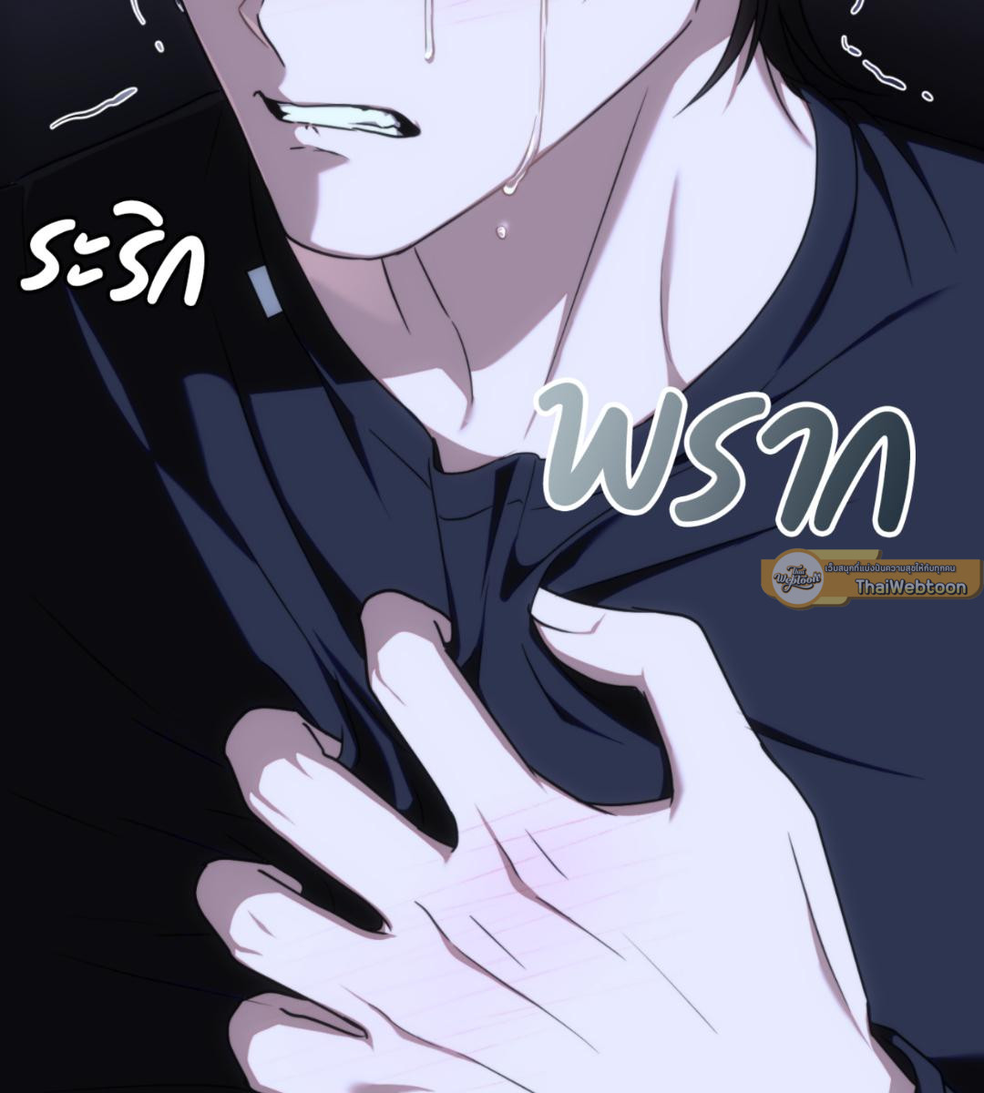 หน้า 85