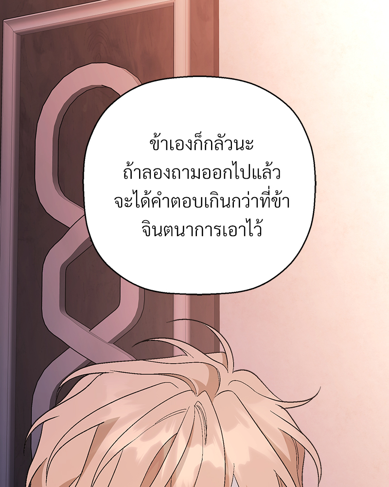 หน้า 94