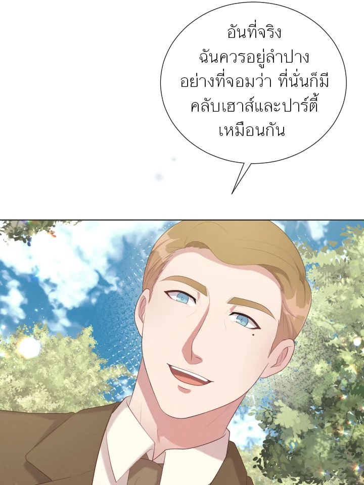 หน้า 101