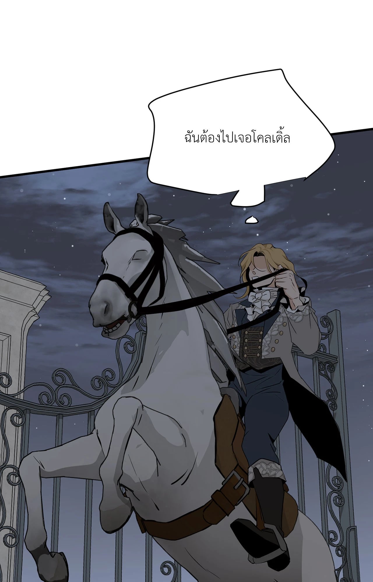 หน้า 97