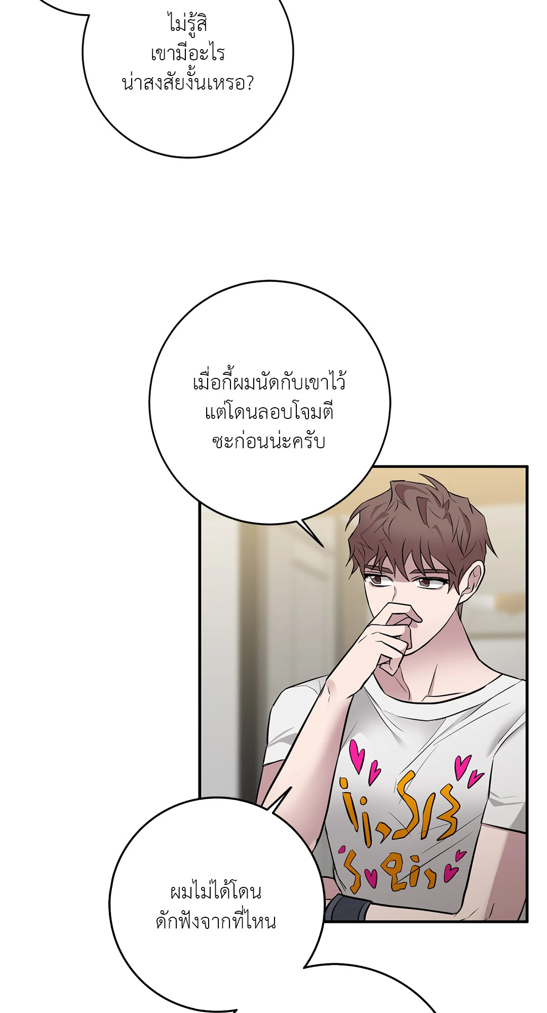 หน้า 49