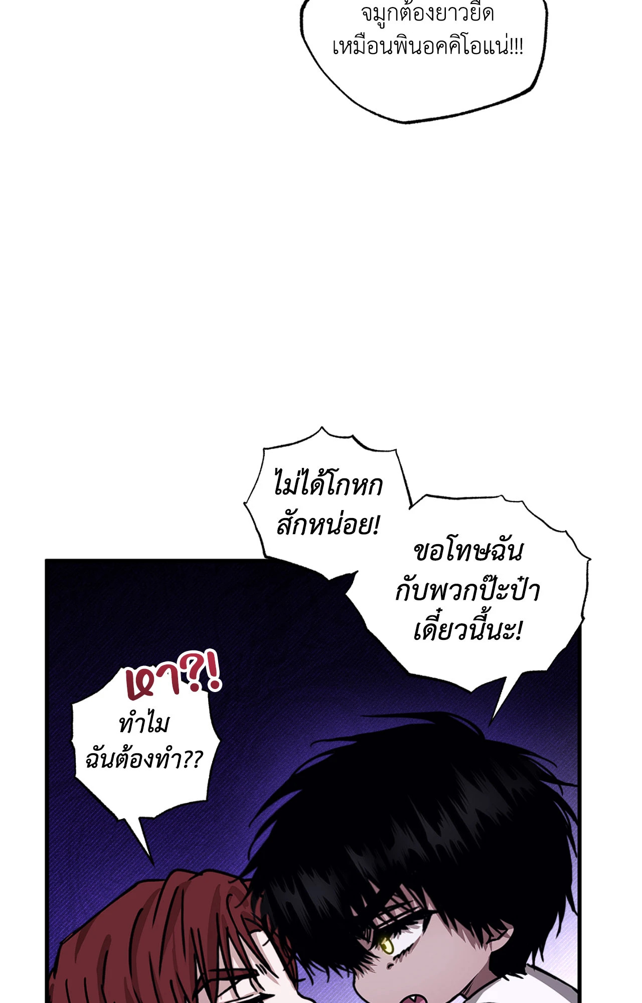 หน้า 75