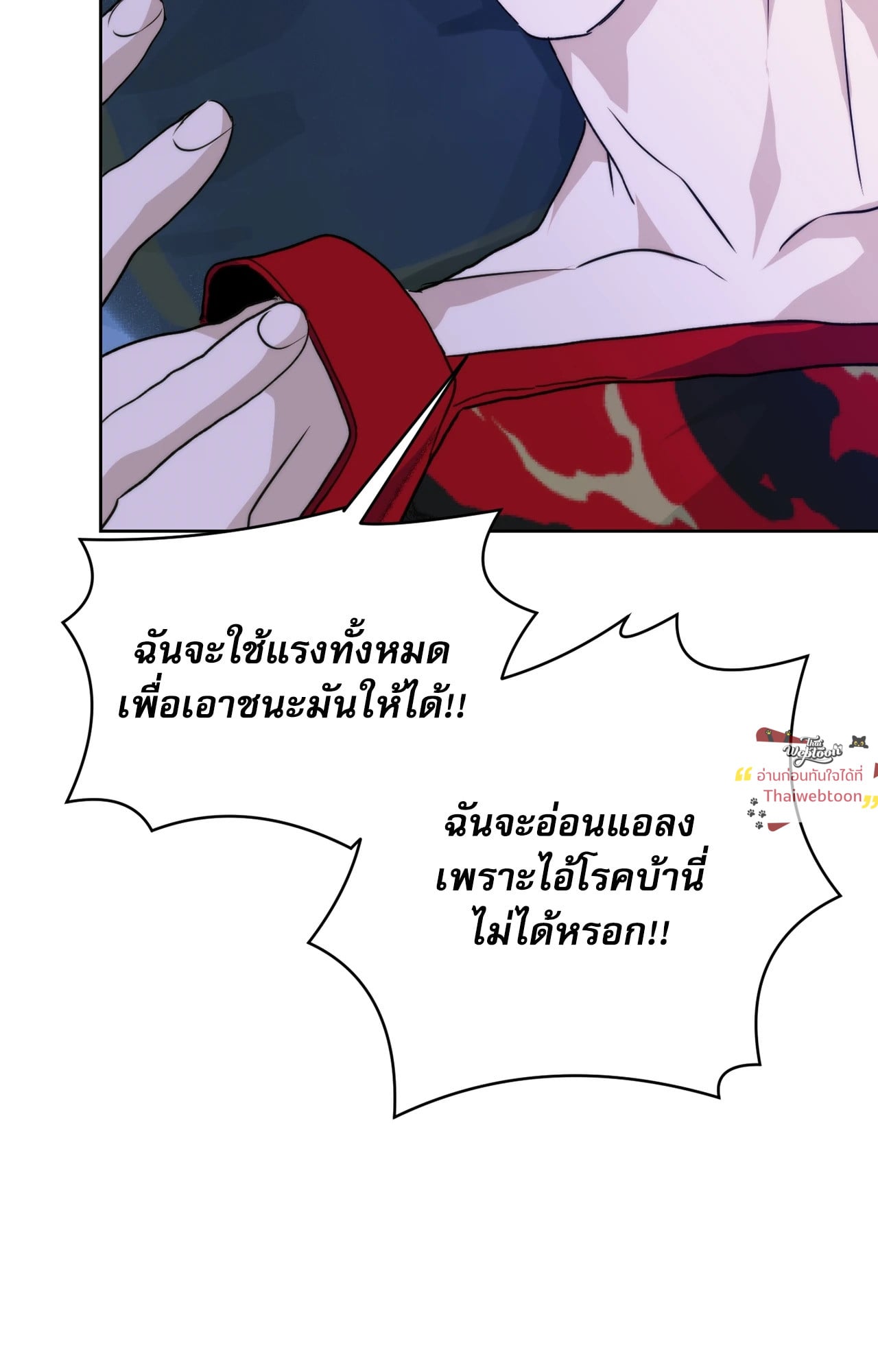 หน้า 68