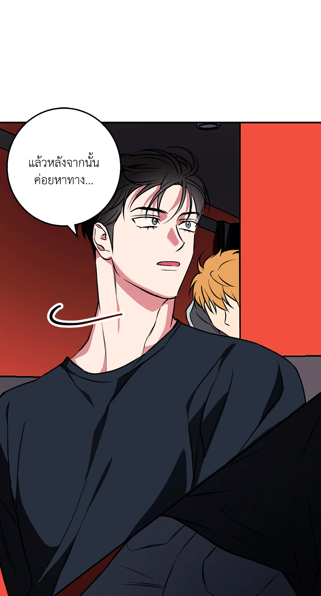 หน้า 32