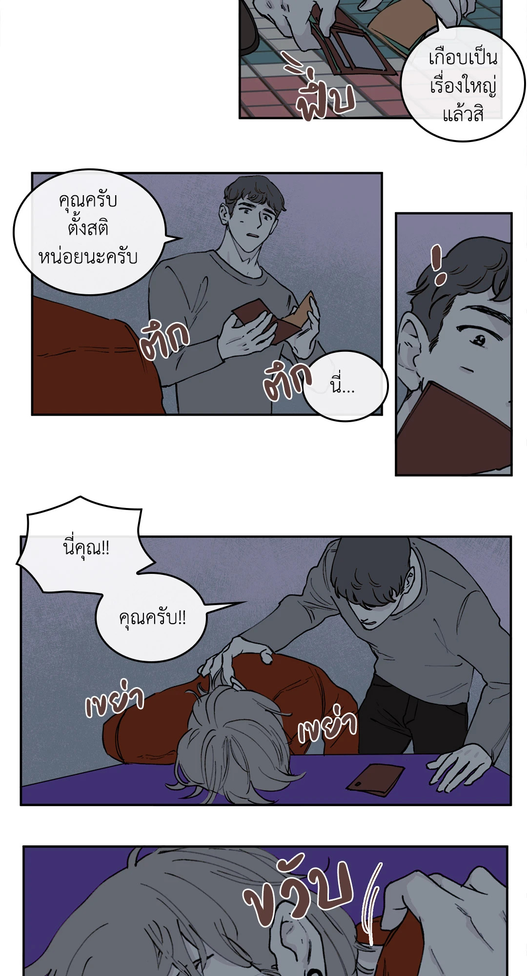 หน้า 27