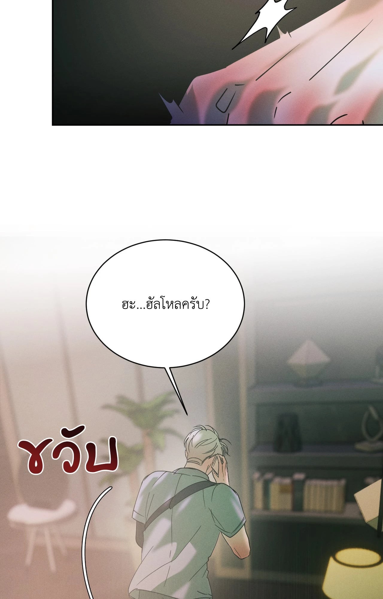 หน้า 63