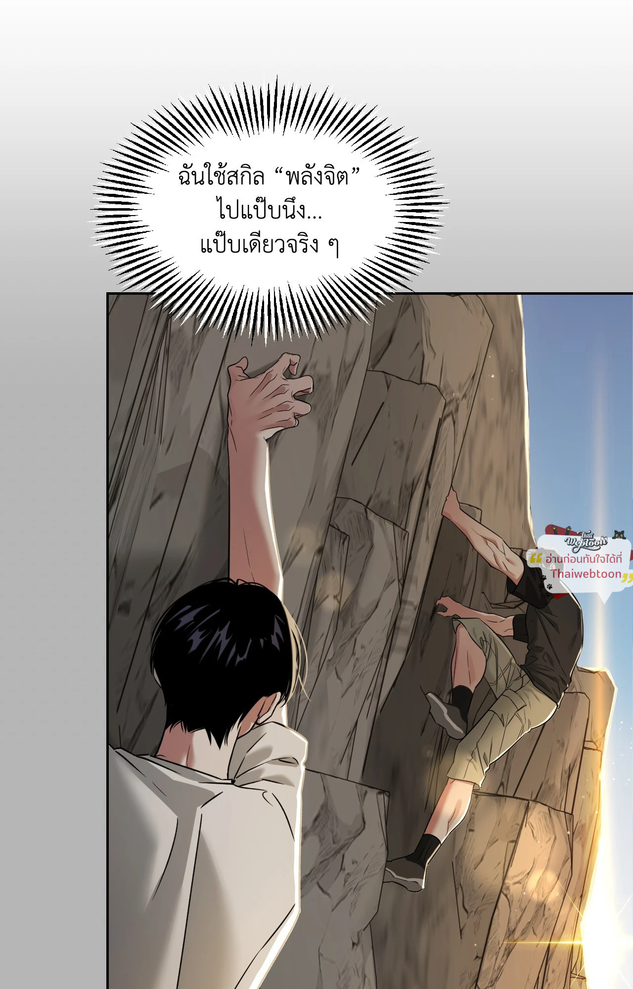 หน้า 59