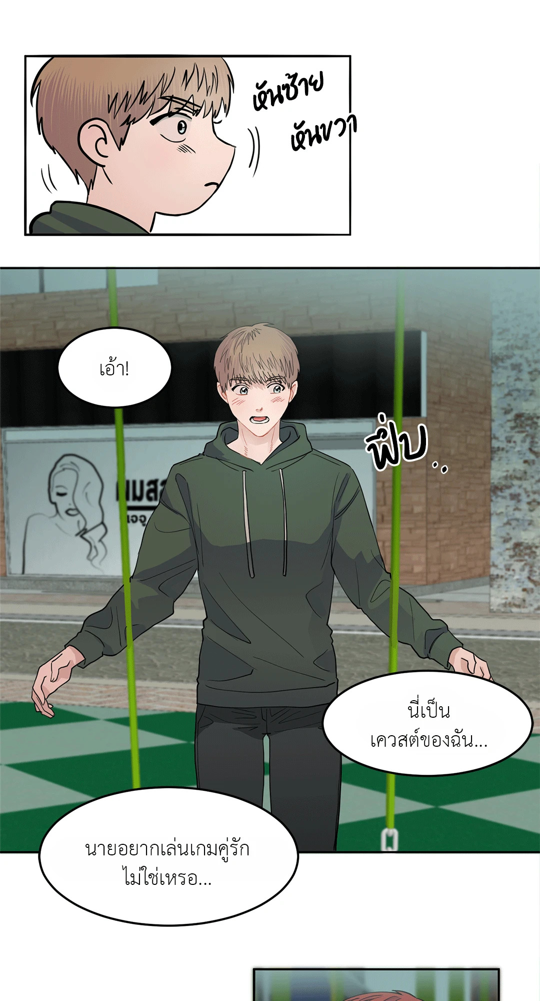 หน้า 48