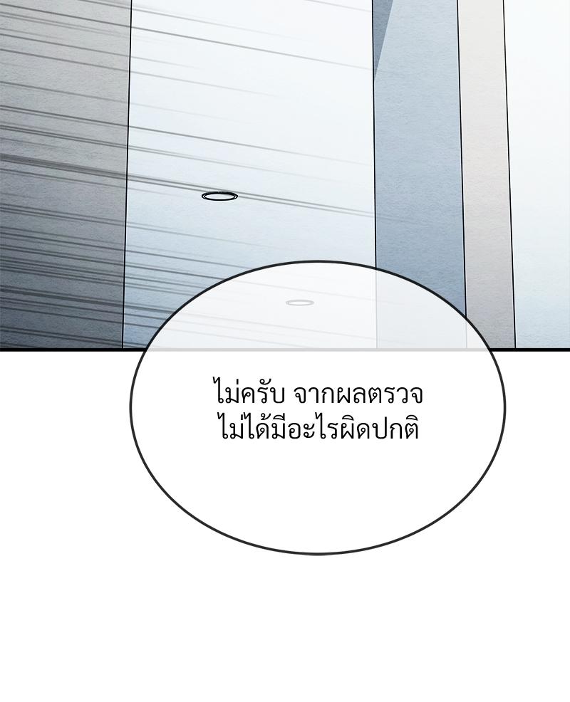 หน้า 122