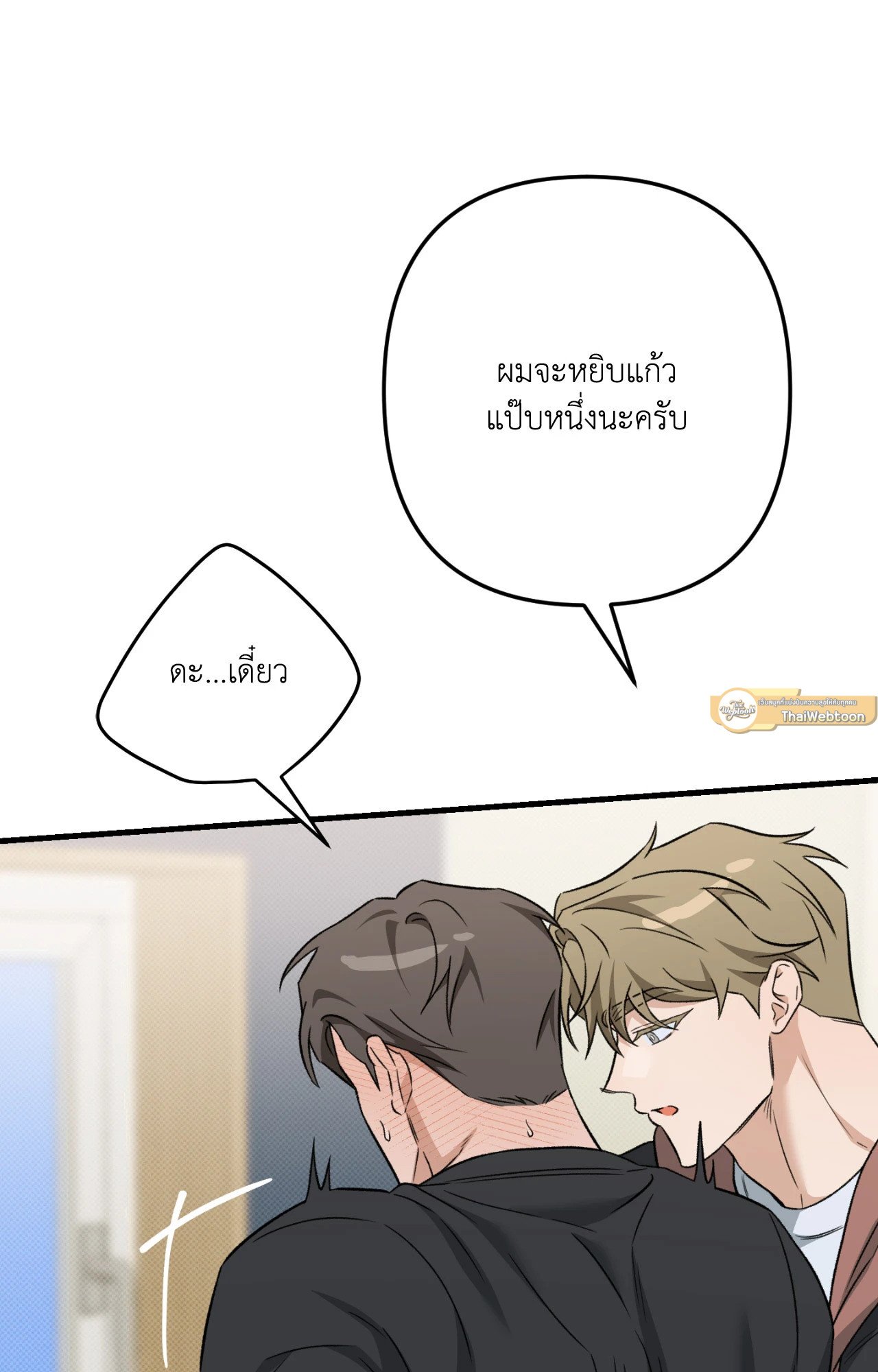 หน้า 110