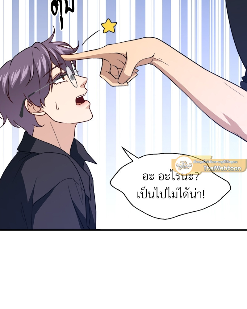 หน้า 115