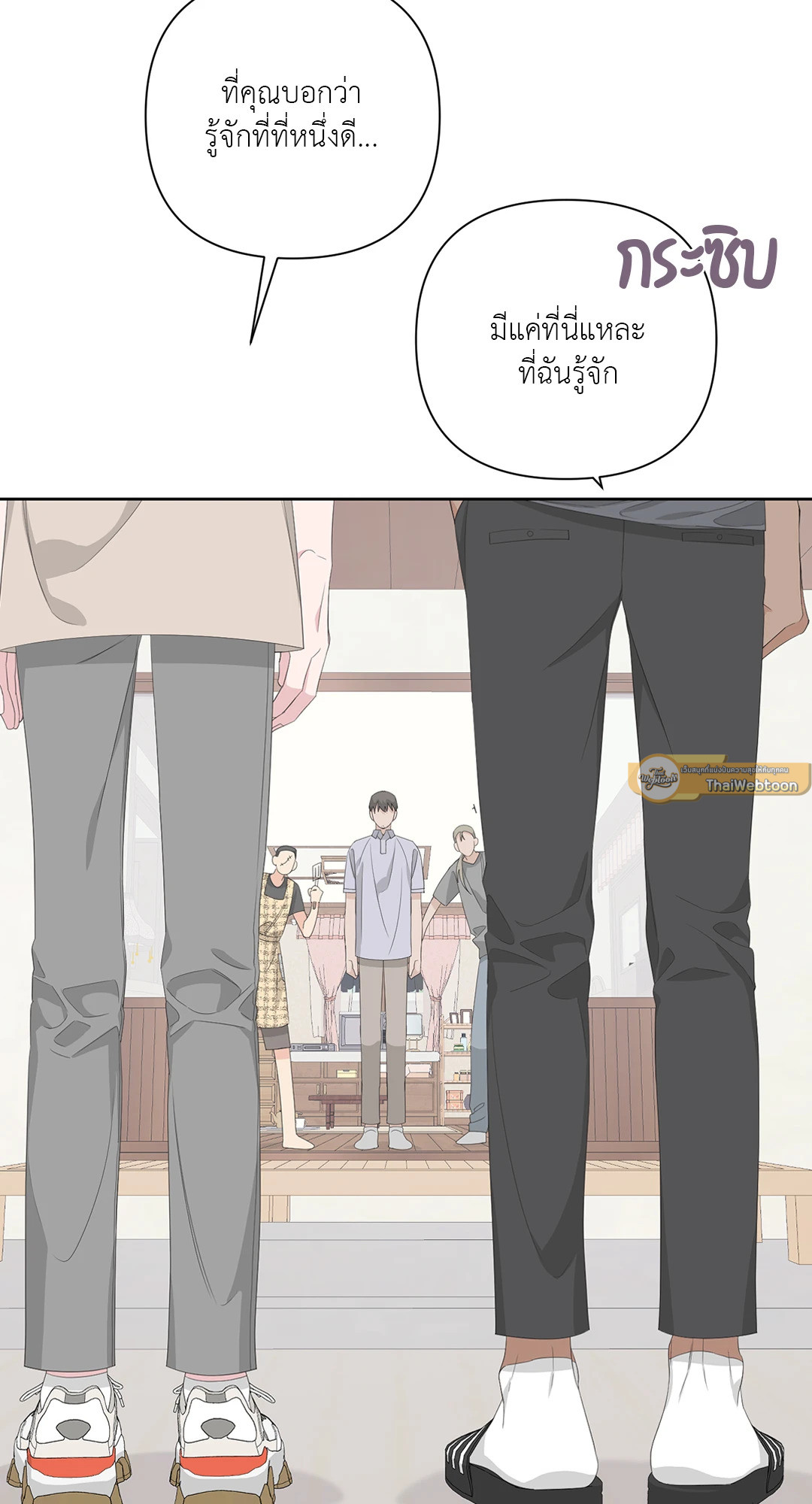 หน้า 71