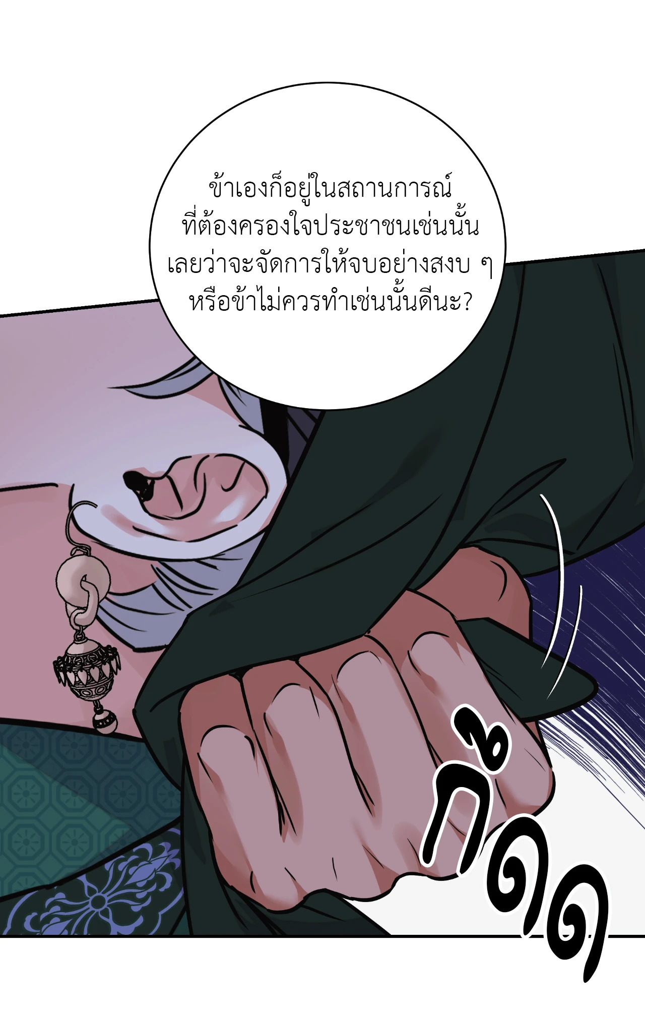 หน้า 78