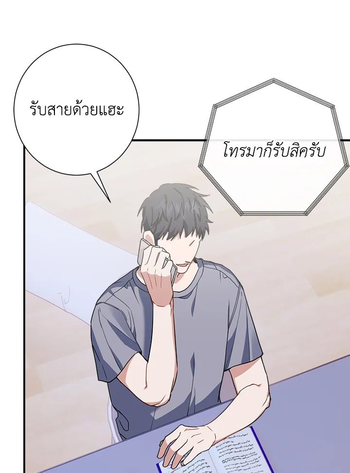 หน้า 73