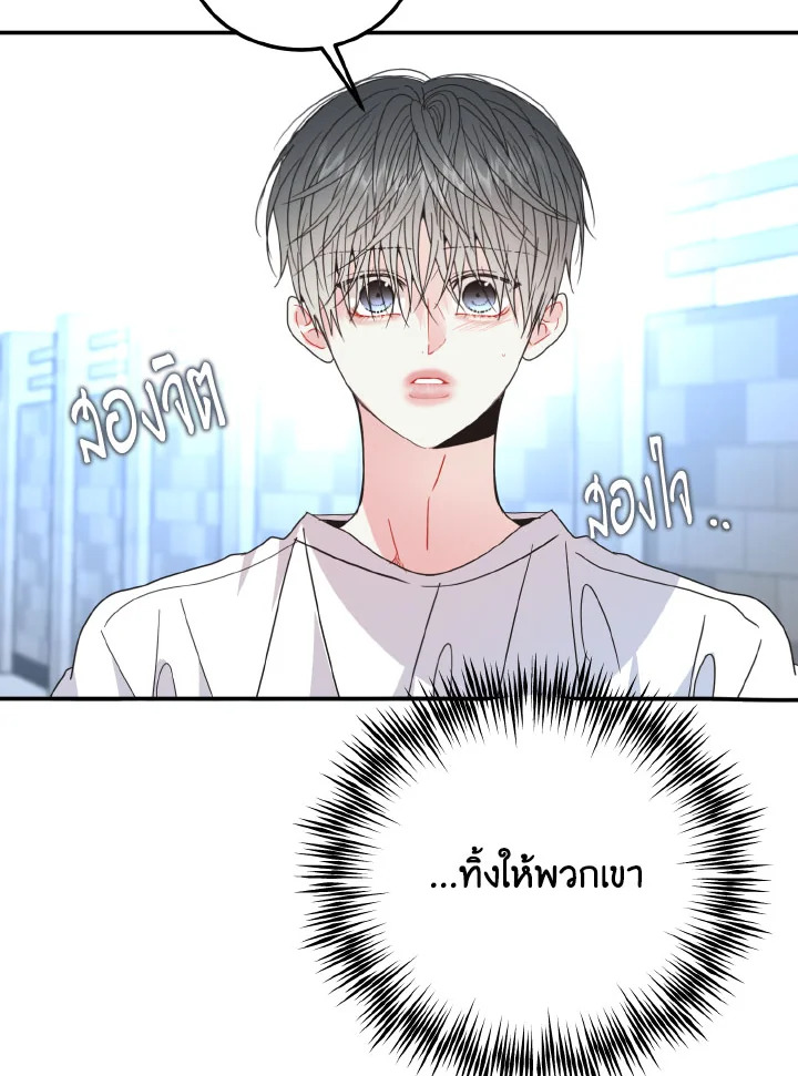 หน้า 102