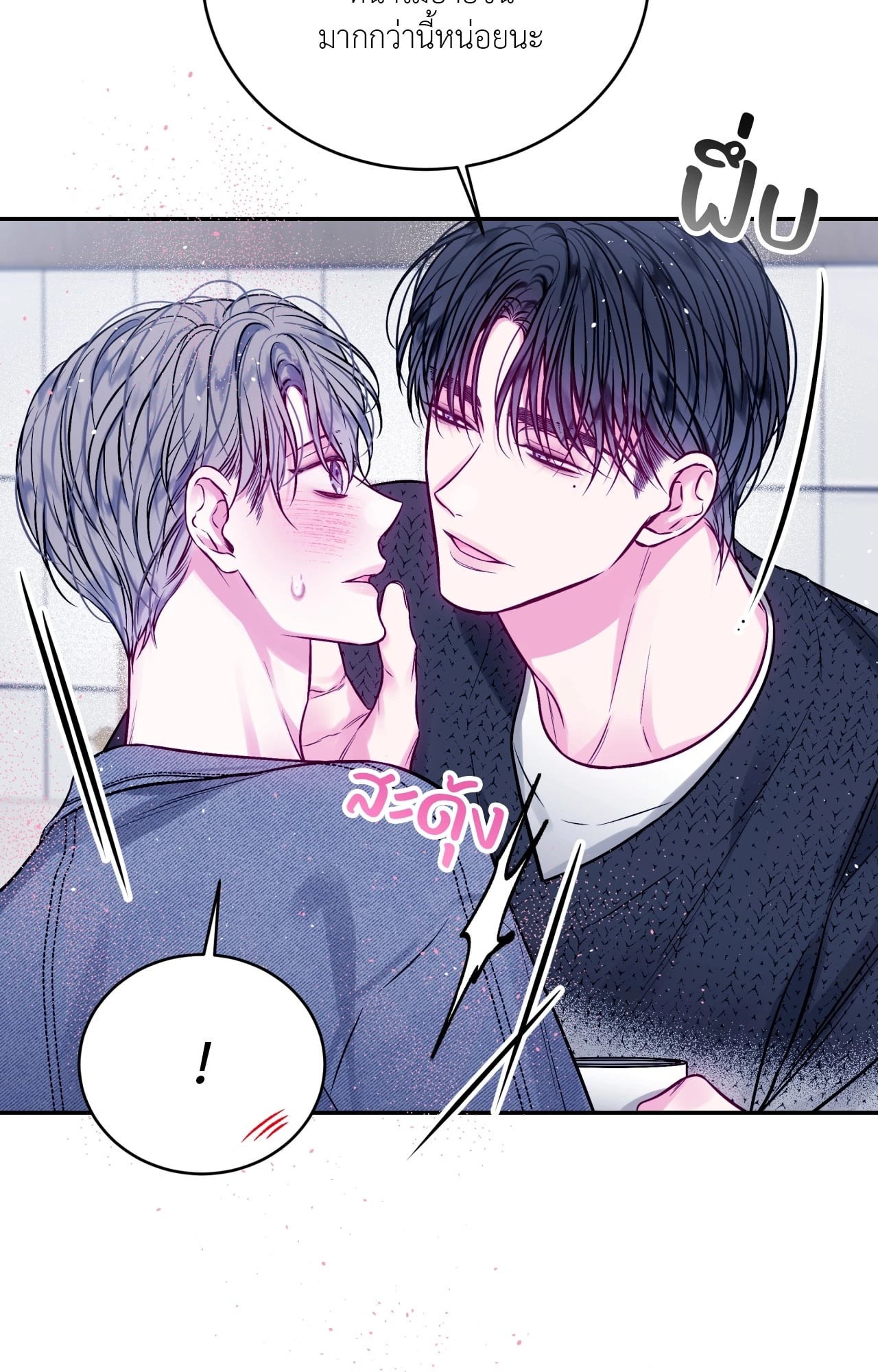 หน้า 43
